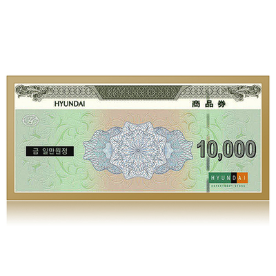 현대백화점 1만원권