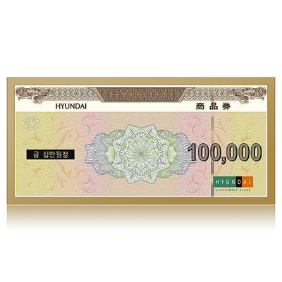 현대백화점 10만원권